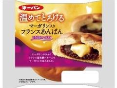 第一パン 温めてとろける マーガリン入りフランスあんぱん 商品写真