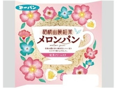 第一パン 箱根山麓紅茶メロンパン 商品写真