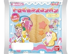 第一パン プリキュア トロピカルメロンパン バター味 商品写真