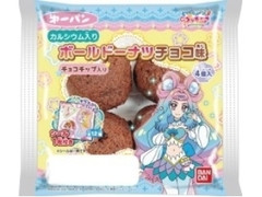 プリキュア ボールドーナツチョコ味 チョコチップ入り 袋4個