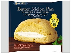 第一パン バターメロンパン ホイップクリームサンド 商品写真