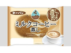 第一パン ミルクコーヒー蒸し 商品写真