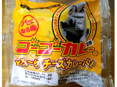 ドン・キホーテ ゴーゴーカレー とろ～りチーズカレーパン 商品写真