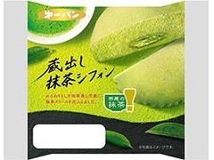 第一パン 蔵出し抹茶シフォン