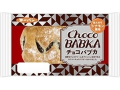 第一パン チョコバブカ 袋1個