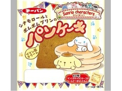 第一パン サンリオ パンケーキ プリン風クリーム 商品写真