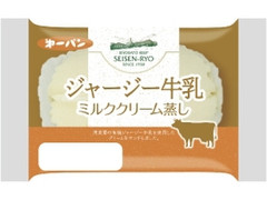 第一パン ジャージー牛乳ミルククリーム蒸し 商品写真