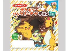 ポケモンリングドーナツ チョコ 袋2個