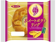 中評価】第一パン スイートポテトリングの感想・クチコミ・カロリー