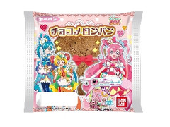 プリキュア チョコメロンパン