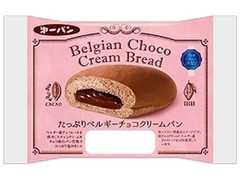 第一パン たっぷりベルギーチョコクリームパン