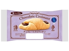 第一パン チョコレートクロワッサン
