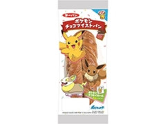 ポケモン チョコツイストパン