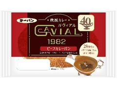 欧風カレーガヴィアル監修 ビーフカレーパン 袋1個