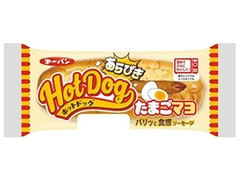 第一パン あらびきホットドッグ たまごマヨ