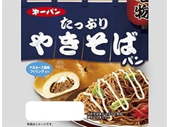 第一パン たっぷりやきそばパン 商品写真