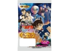 第一パン 名探偵コナン カレーパン