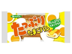 第一パン たっぷりタマゴパン 商品写真