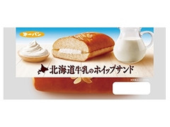 第一パン 北海道牛乳のホイップサンド 商品写真