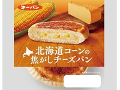 第一パン 北海道コーンの焦がしチーズパン