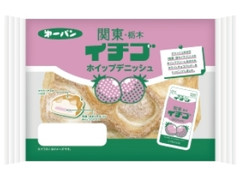 第一パン 関東・栃木イチゴホイップデニッシュ