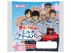 第一パン 名探偵コナン 警察学校組のミルククリームパン 商品写真