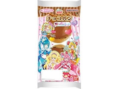 プリキュアチョコパン 2個入