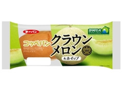 第一パン コッペパンクラウンメロン＆ホイップ