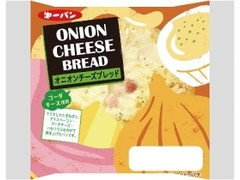 第一パン オニオンチーズブレッド 商品写真