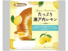 第一パン たっぷり瀬戸内レモン 商品写真