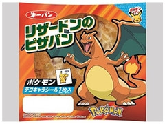 第一パン リザードンのピザパン 商品写真