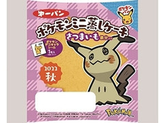 第一パン ポケモンミニ蒸しケーキさつまいも鉄分入り 商品写真