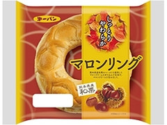 第一パン マロンリング 商品写真