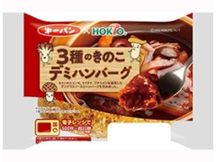 3種のきのこデミハンバーグ