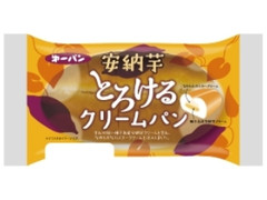 第一パン 安納芋とろけるクリームパン