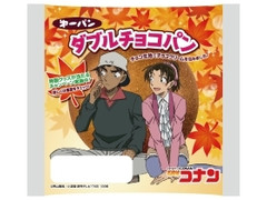 第一パン 名探偵コナンダブルチョコパン 商品写真