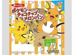 ポケモンチョコチップメロンパン