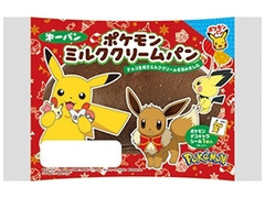 第一パン ポケモンミルククリームパン 商品写真