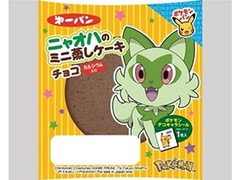 第一パン ニャオハのミニ蒸しケーキ チョコ カルシウム入り