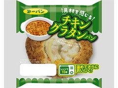 第一パン チキングラタンパン