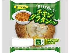 第一パン チキングラタンパン 商品写真