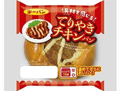 第一パン 照り焼きチキンパン 商品写真