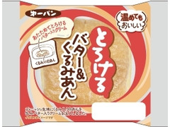 第一パン 温めてもおいしいとろけるバター＆くるみあん 商品写真