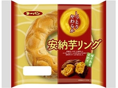 第一パン 安納芋リング 商品写真