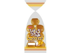 一口包みベーコンエッグ 7個入