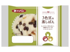 第一パン 3色豆の蒸しぱん