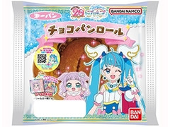 第一パン プリキュア チョコパンロール 商品写真