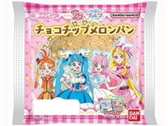 プリキュア チョコチップメロンパン