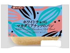 第一パン ホワイトチョコとマカダミアナッツのパン