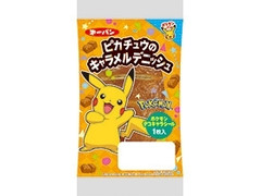 第一パン ピカチュウのキャラメルデニッシュ 商品写真